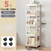 Estante de Livros Rack de Armazenamento de Chão Sala de Estar Casa Lanche Multi-Camadas com Rodas Brinquedos Infantis Armazenamento Móvel Carrinho Pequeno Estante