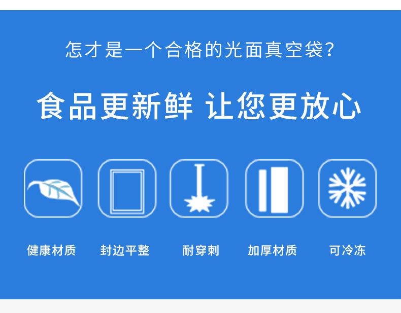 光面详情_04.jpg