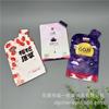 Bolsa Especial Personalizada con Forma de Papel de Aluminio para Líquidos de Jugo Bebida Empaque Compuesto Bolsa de Pie de Arándano Goji Enzyme