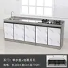 A2C Gabinete Integrado de Cocina para el Hogar Gabinete de Cocina Gabinete para Estufa Gabinete para Fregadero Gabinete de Acero Inoxidable Estufa de Gas Económica/