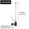 Actuador Eléctrico de Alto Empuje 6000N Motor Lineal Reciprocante Telescópico Máquina de Empuje-Tiro Elevación Cama de Enfermería 12V24V