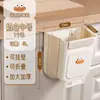 Cubo de basura de cocina montado en la pared para el hogar, baño, inodoro, gran capacidad, sin perforaciones, sin doblarse, plegable, papelera montada en la pared