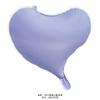 Nuevo globo de amor mate de 20 pulgadas, globo de corazón torcido Macaron, serie de globos para bodas del Día de San Valentín
