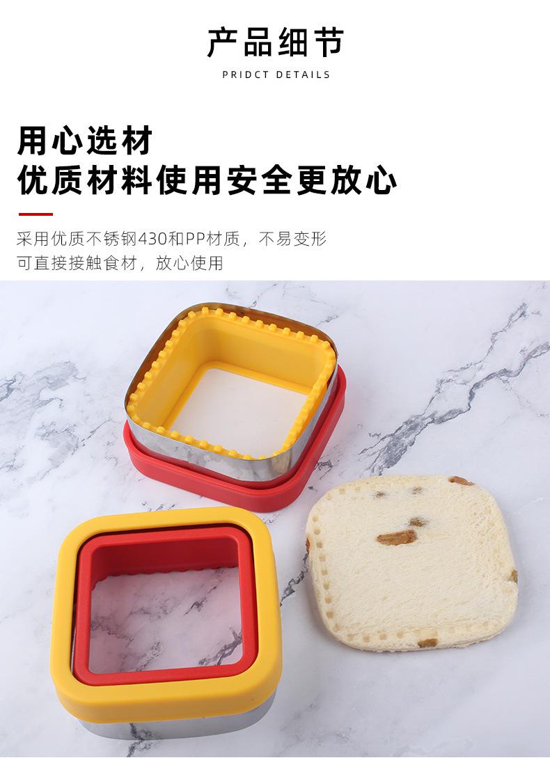 三明治切B款详情页_10