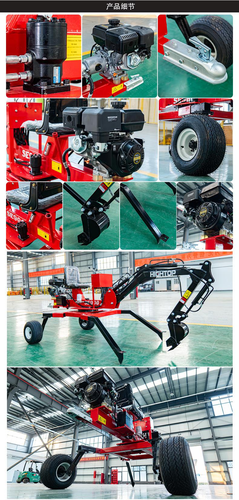 蜘蛛挖中文详情页_10