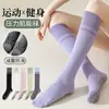 Calcetines de Compresión para Mujer, Fitness, Running, Cuerda para Saltar, Calcetines de Compresión Muscular, Medias, Calcetines Adelgazantes para Pantorrilla de Yoga