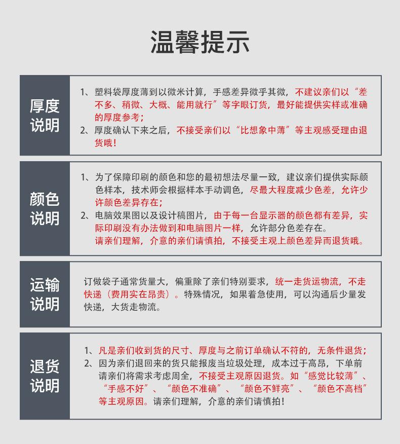 详情_19