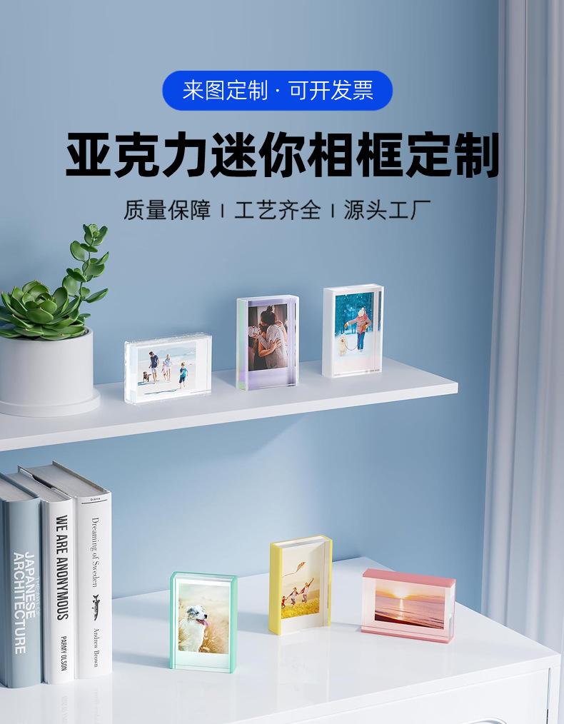 亚克力迷你相框详情_01.jpg