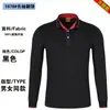 Camisas Polo de manga comprida 100% algodão feitas sob medida, uniformes corporativos com impressão de logotipo e bordado, camisas de trabalho unissex e opções de atacado para pedidos em grupo