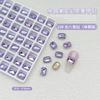 Famoso de Internet Arte de Uñas Cristal Púrpura Diamante en Forma Especial Puntiagudo Color Súper Flash Corazón Torcido Mariposa Púrpura Vidrio Accesorios de Diamante Grande