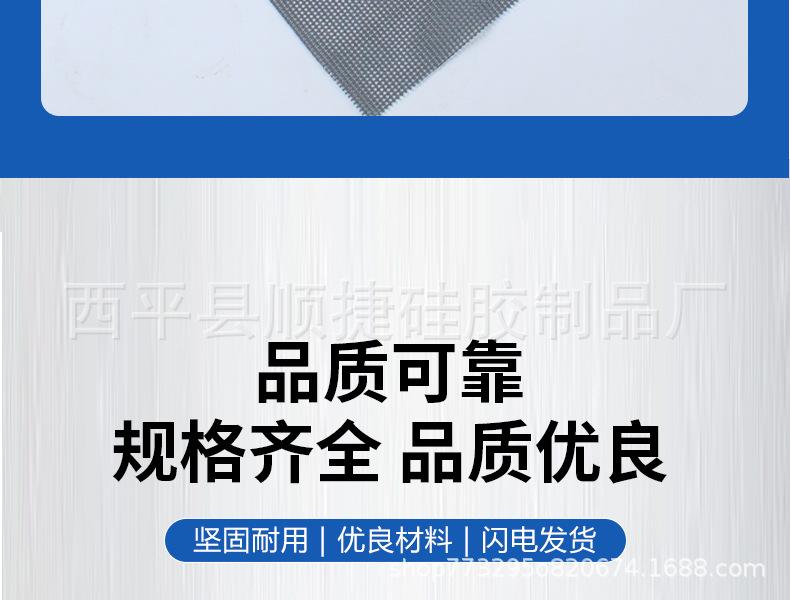 硅胶制品详情_11.jpg