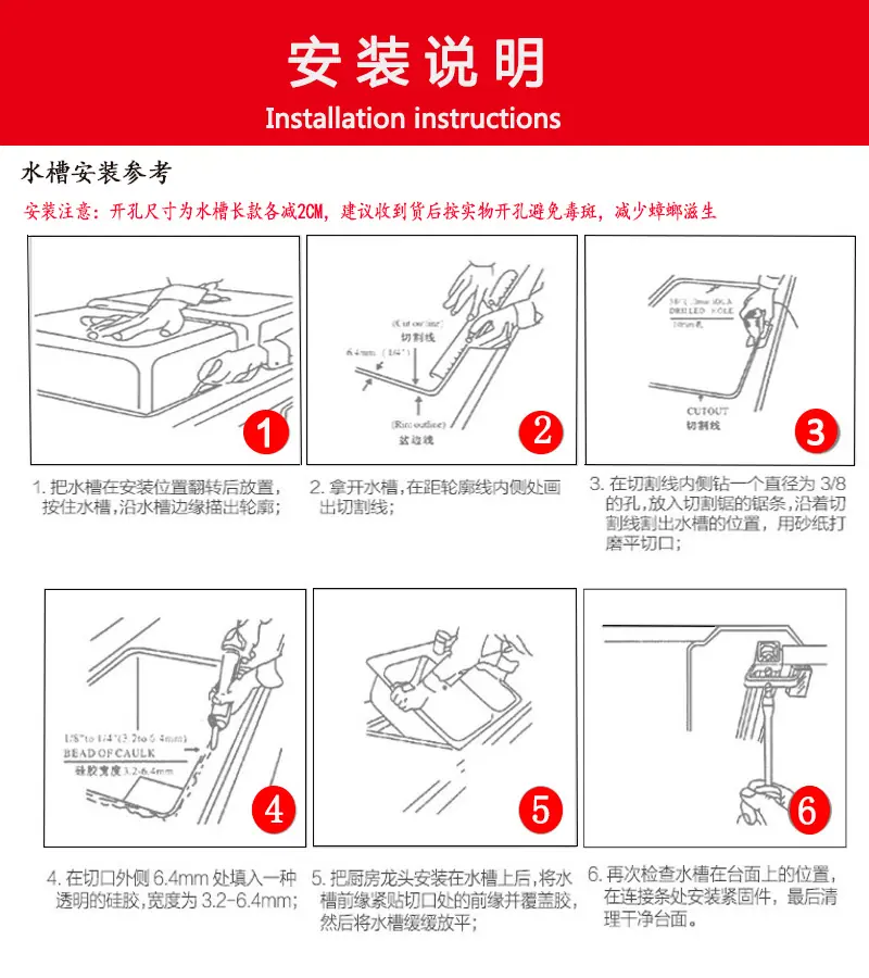 安装说明主.png
