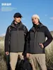 Chaqueta de Plumas Tres en Uno para Hombres y Mujeres, Combinación de Colores, Chaqueta Impermeable, Cortavientos y Cálida Desmontable, Chaqueta para Grupo