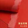 Rejillas de ventana de cartón rojo cortadas a mano, origami de cartón rojo, bricolaje, papel grabado, grulla de papel para boda, caligrafía, papel rojo de la suerte