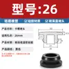 Tapón de Agujero de Silicona Suave Resistente a Altas Temperaturas, Tapón de Ranura de Goma Anti-Colisión Invertido, Cubierta de Sellado Redonda con Forma de T Impermeable