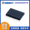 Microcontrolador CMOS mejorado de 8 bits de alta velocidad y bajo consumo HC89S003BF6P7M 32K de memoria de programa FLASH