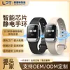Suministro Directo de Fábrica Pulsera Antiestática M20Se Pulsera Antiestática para Otoño e Invierno, Modelo Recargable para Eliminar la Electricidad Estática