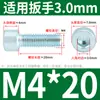 Parafuso sextavado com cabeça cilíndrica M6M8M10 * 20*30-40 galvanizado Soquete sextavado GB70.1 Parafuso de cabeça arredondada GB 8.8