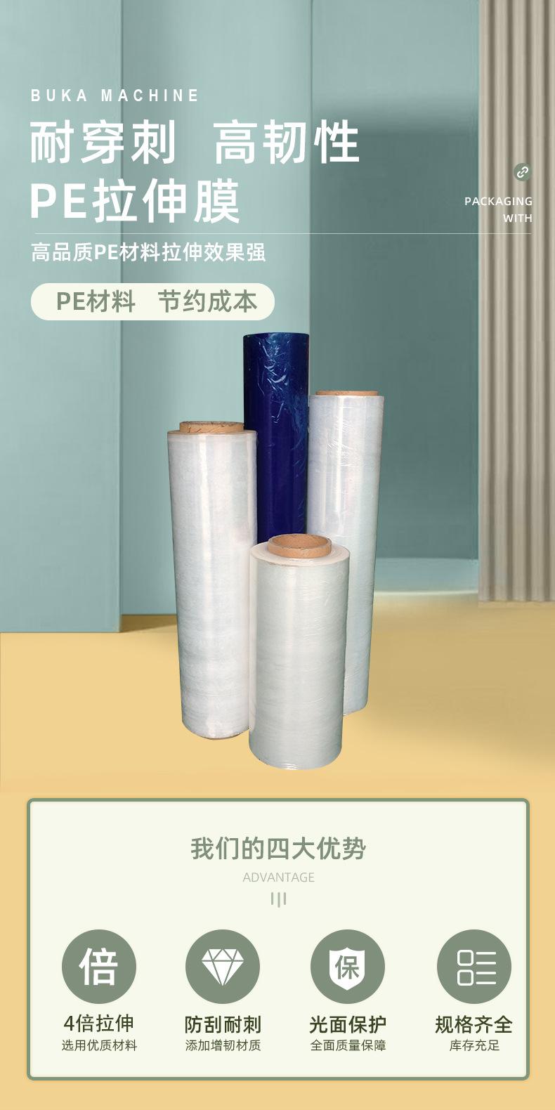 佛山市德森包装器材有限公司-详情页-7_01.jpg