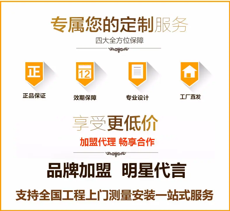 新免漆1_r3_c2.jpg