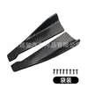 Placa de Proteção de Canto Traseiro para Modificação de Carro 48cm Preto Brilhante Pá Traseira de Carro Decoração de Canto Traseiro Pequeno Surround da Pá Traseira Saia Lateral