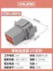 Conector Automotivo à Prova d'Água Deutsch/Dt06-2S Dt04-2P Chicote Fio Plugue Macho e Fêmea