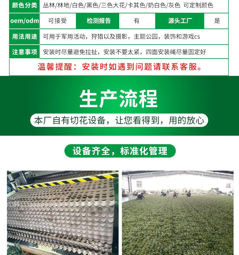 详情页改6-30_12.jpg