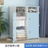 Armario Sencillo para Uso Doméstico, Almacenamiento de Ensamblaje para Dormitorio, Armario de Tela para Habitación de Alquiler, Gabinete Pequeño de Almacenamiento para Dormitorio, Diseño Minimalista Moderno Reforzado