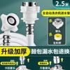 Manguera de extensión para tubo de entrada de agua de lavadora automática, tubo superior de agua, adaptador de parada automática de agua, manguera de extensión universal