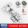 Bisagra de Acero Inoxidable 304 Bisagra Central Plegada de Avión Amortiguador de Resorte Amortiguador Hidráulico Accesorios de Ferretería Bisagra para Puerta de Gabinete