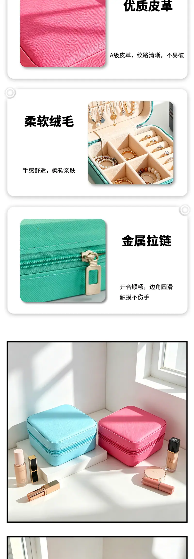 戒指盒