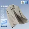 Tecido enrugado [Seda de gelo sem costura + colagem sem costura] camisa de ar condicionado, roupa de proteção solar, jaqueta de verão stretch