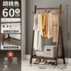 Perchero de pie, armario simple de madera maciza, perchero para dormitorio en casa, armario móvil multifuncional, venta al por mayor de fábrica