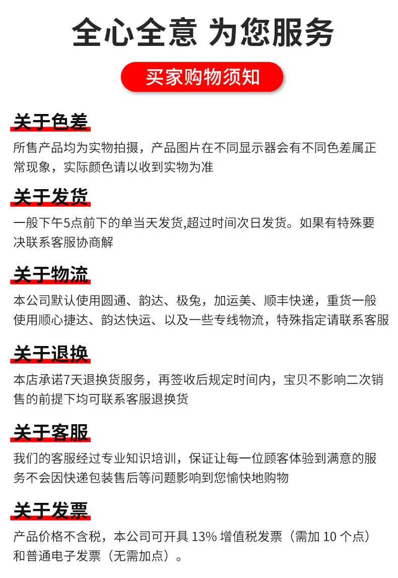纳米胶带套版醋酸_13