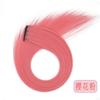 Peluca para Colgar de la Oreja Teñida Peluca de Una Pieza Cabello Largo con Reflejos Coloridos Extensiones de Cabello de Una Pieza Sin Costuras para Colgar de la Oreja