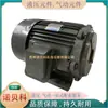 Taiwán S.Y Group Motor C01-43B0 C02-43B0 C03-43B0 C05-43B0 C7B-43B0