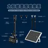 Bomba de Fuente Solar de 20W, No Requiere Electricidad, Bomba de Agua de Circulación para Estanque de Peces al Aire Libre, Bomba de Fuente para Decoración de Paisajes de Jardín