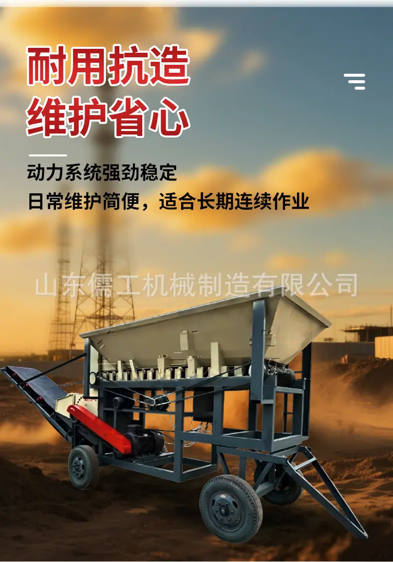 移动粉碎机_06.jpg