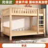 Cama alta e baixa de madeira maciça espessa para casa, cama infantil, cama de casal para mãe e filho, cama de casal para adulto, cama alta e baixa para dormitório