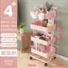 Estante de almacenamiento móvil personalizable para cocina y baño, estante de almacenamiento multicapa para dormitorio, carrito con ruedas, estante de almacenamiento móvil