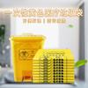 Bolsa para Residuos Médicos Hospital Clínica Bolso Tipo Chaleco Plano Pe Desechable Residuos Médicos Amarillo Médico Especial