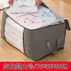 Bolsa de Almacenamiento para Colchas, Bolsa Organizadora de Colchas, Bolsa Grande de Almacenamiento Gruesa de Tela No Tejida para el Hogar, Caja de Almacenamiento de Ropa a Prueba de Polvo