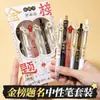 Para não ser. Caneta Gel de Pressão Alto Valor de Cor Papelaria para Exame de Estudante Secagem Rápida Caneta com Ponta de Feltro Caneta Esferográfica Preta