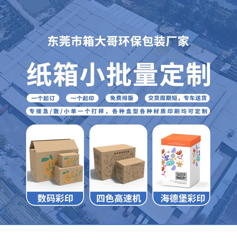 定制详情页1_01
