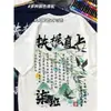 Camisetas personalizadas de manga curta 100% algodão para eventos esportivos, personalização de LOGO DIY de formatura para alunos do ensino fundamental II e médio