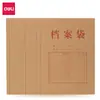Bolsa de archivo de papel Kraft Deli 64101 (200g-6cm)Bolsa de archivo de papel Kraft tamaño A4 Bolsa de información de oficina