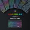 Teclado Bluetooth Adequado para Celulares e Tablets, Teclado e Mouse Sem Fio Luminoso Universal de Alta Aparência para iPad Conjunto Tudo-em-Um