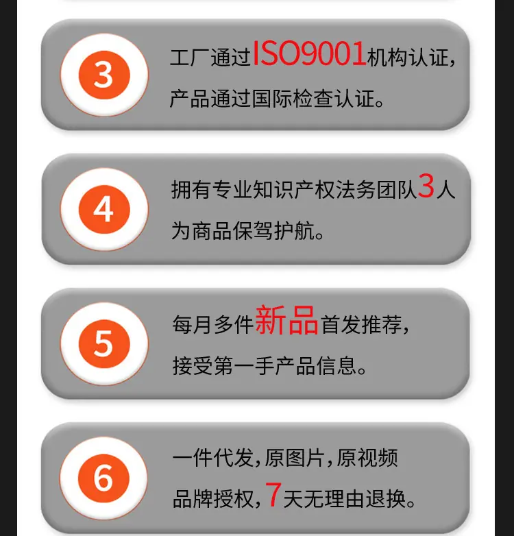 详情页_08.jpg