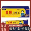 Atacado do fabricante Xinbaite Miaojiang Zhiwang 20g dropshipping