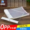 Bolsa para tarjetas bolsa OPP ancho 17/20/35cm Película Perla Blanca Bolsa autoadhesiva 8 Seda plástico transparente orificio para colgar bolsa de embalaje